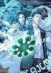Cover 57996