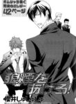 Cover 58001