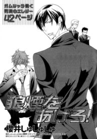 Cover 58001