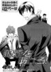 Cover 58001