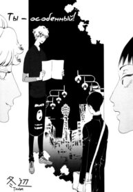 Cover 58002