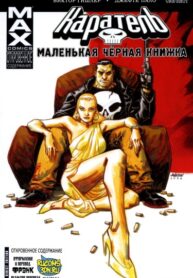 Cover 58008