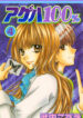 Cover 58011