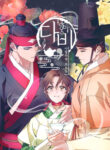 Cover 58014