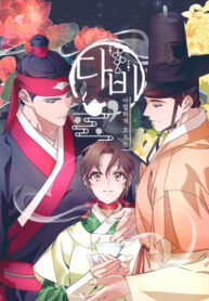 Cover 58014