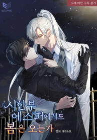 Cover 58027