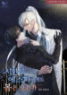 Cover 58027