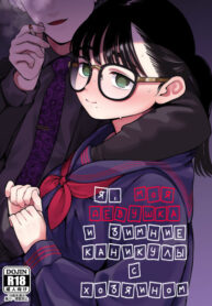 Cover 58030