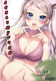 Cover 58032