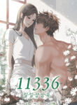Cover 58042