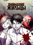 Cover 58044