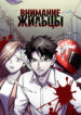 Cover 58044