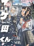 Cover 58047