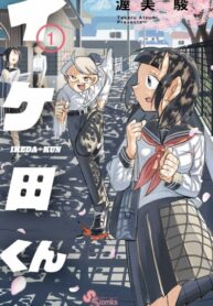 Cover 58047