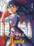 Cover 58059