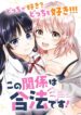 Cover 58077
