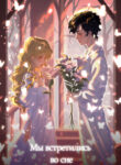 Cover 58079