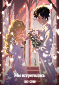 Cover 58079