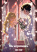 Cover 58079