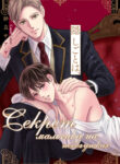 Cover 58091
