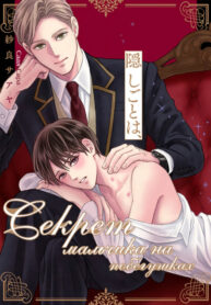 Cover 58091