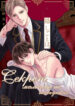 Cover 58091