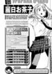 Cover 58098