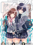 Cover 58105