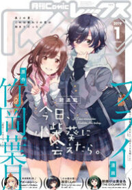 Cover 58105