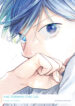 Cover 58106