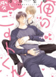Cover 58110