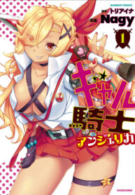 Cover 58112