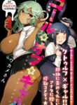Cover 58114