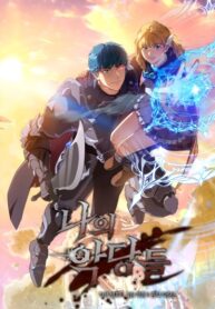 Cover 58124