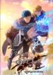 Cover 58124