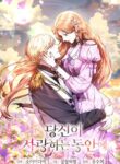 Cover 58125