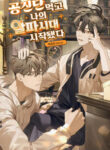 Cover 58159