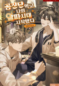 Cover 58159
