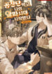 Cover 58159