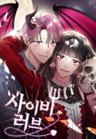 Cover 58161