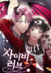 Cover 58161