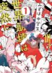 Cover 58163