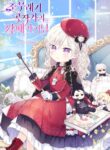 Cover 58164