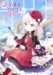 Cover 58164