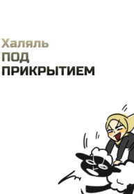 Cover 58168
