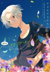Cover 58181