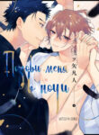 Cover 58183