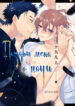 Cover 58183