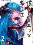Cover 58190