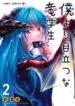 Cover 58190